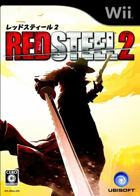 Red Steel 2 (Japan)